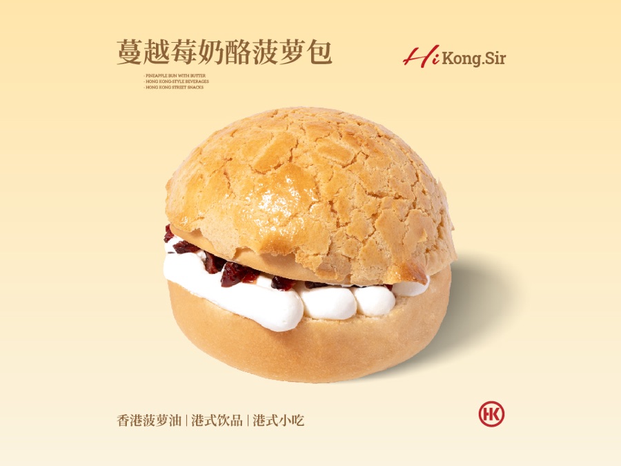 港师傅蔓越莓奶酪菠萝包