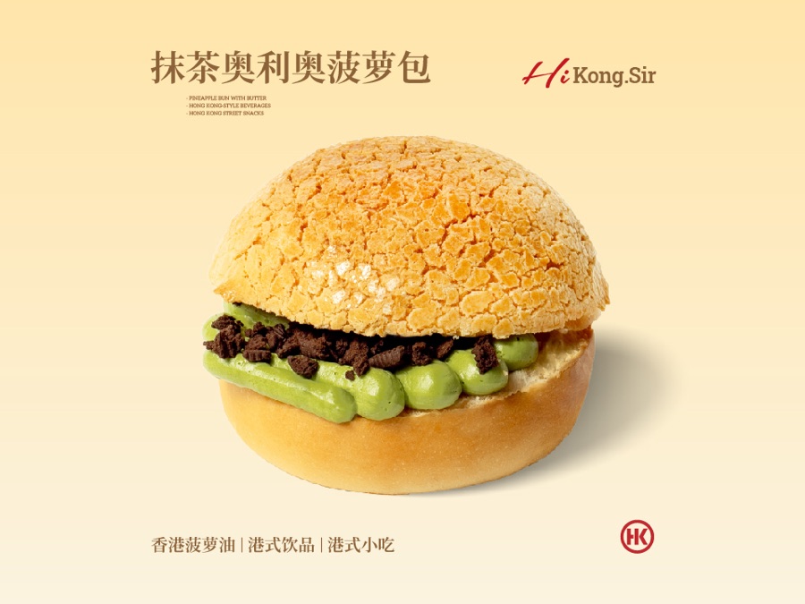 港师傅抹茶奥利奥菠萝包