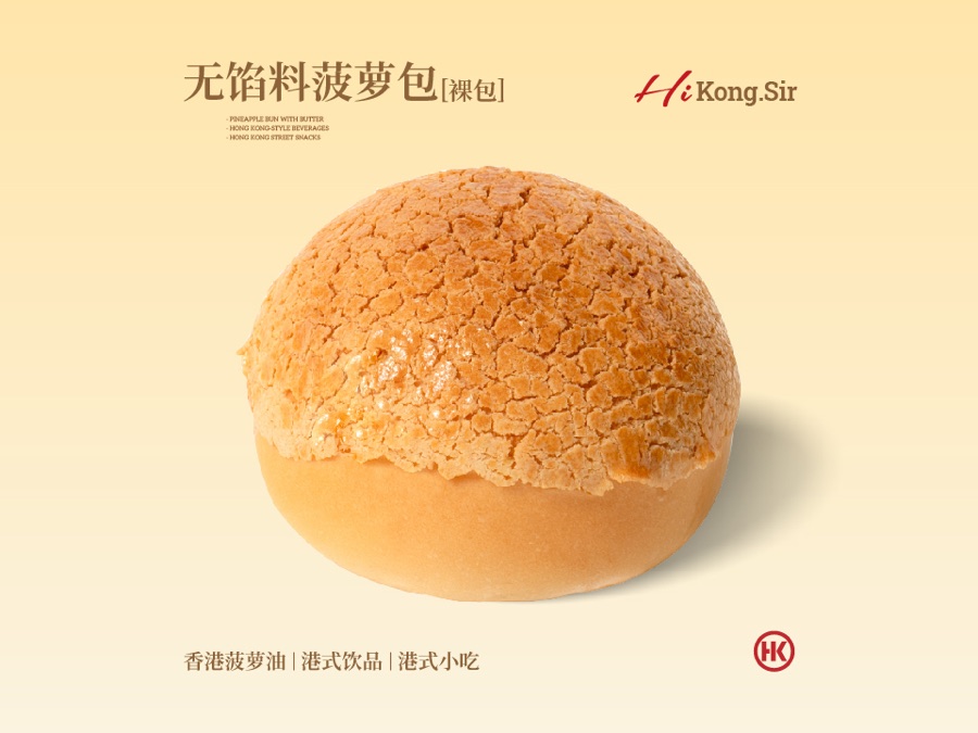 港师傅无馅料菠萝包（裸包）
