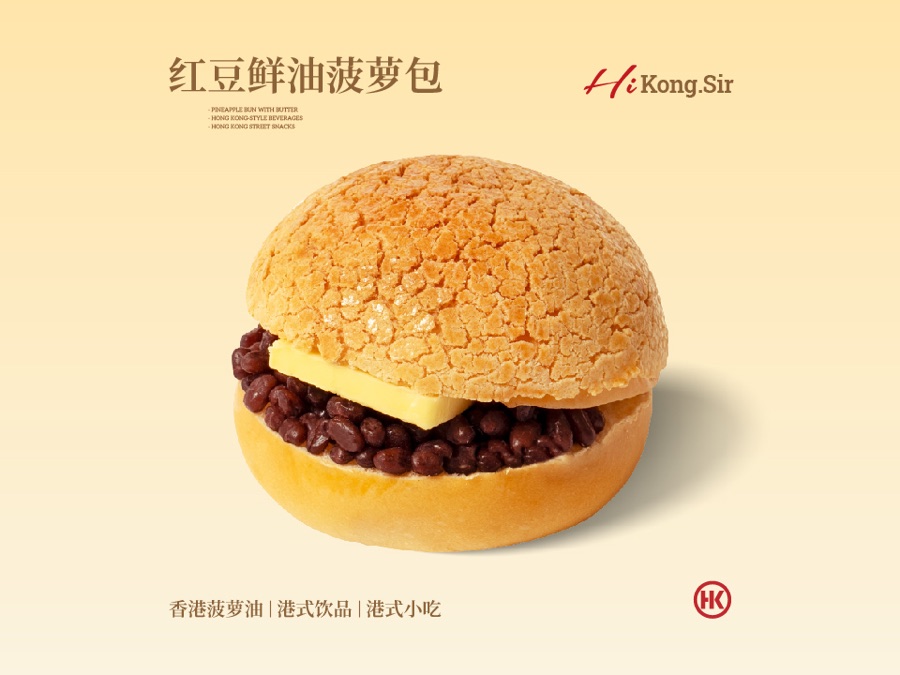 港师傅红豆鲜油菠萝包