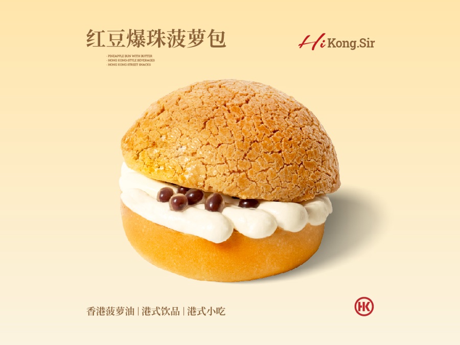 港师傅红豆爆珠菠萝包