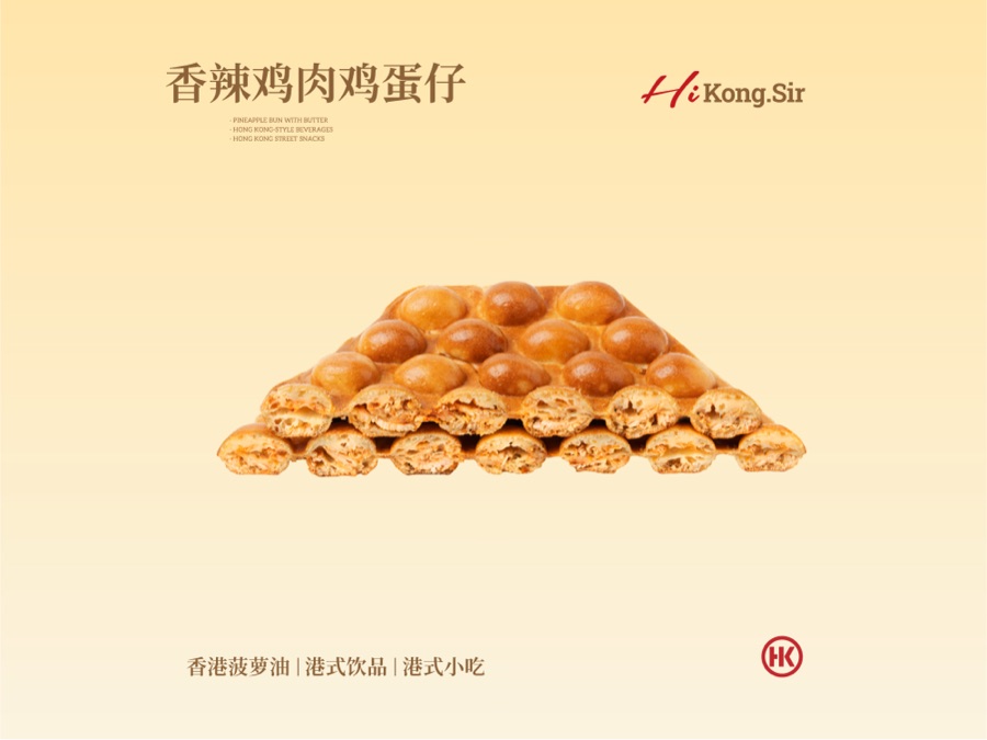 港师傅香辣鸡肉鸡蛋仔