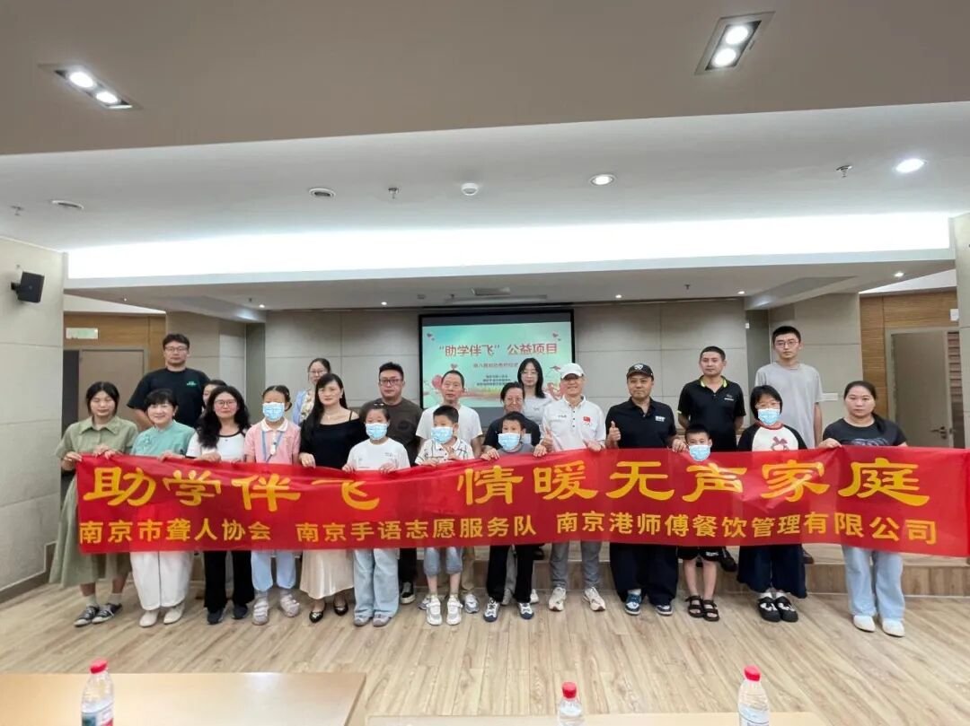 助学伴飞启动仪式：志愿者与受助家庭现场结对、签署服务协议